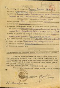 ОВ2 на краснофлотца