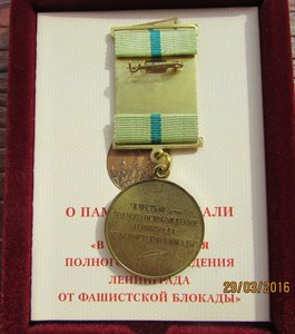 60 лет снятия блокады Ленинграда ЛЮКС