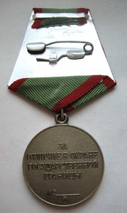 Граница