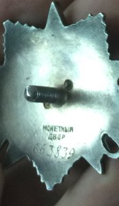 ОВ 2 -663839 Платинаприбор