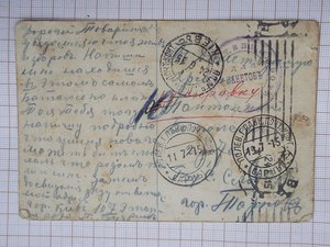 Царь на яйцо солдат Штампеля Текст Красотища