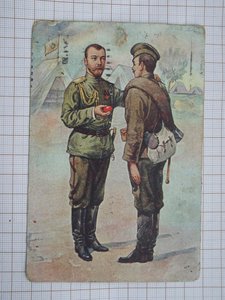 Царь на яйцо солдат Штампеля Текст Красотища