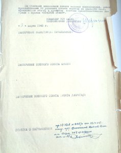 Два наградных листа на летчика Хохлова.