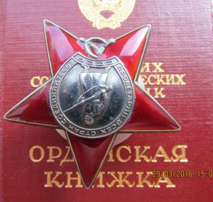 КЗ № 3573753 НОМЕР!!! + док. + СОСТОЯНИЕ!!!