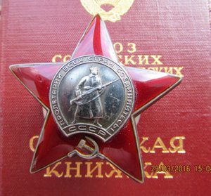 КЗ № 3573753 НОМЕР!!! + док. + СОСТОЯНИЕ!!!