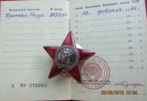 КЗ № 3573753 НОМЕР!!! + док. + СОСТОЯНИЕ!!!