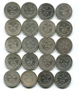 50коп20шт 1922г