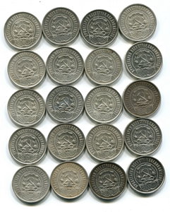 50коп20шт 1922г