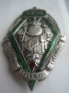 ВСРХ 26х42