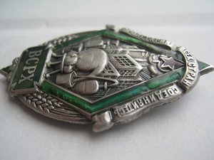 ВСРХ 26х42