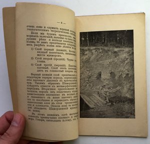 Шамординскiй мраморъ 1911 годъ.