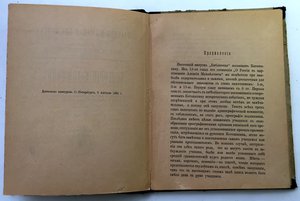 О Россiи въ царствованiе Алексiя Михаиловича 1891 годъ.