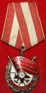 БКЗ за ВЕНГРИЮ