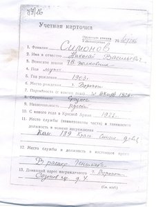 2 БКЗ  накомдива