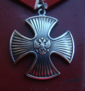Орден Мужества №58625
