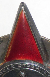 КЗ - 454978 - в сохране