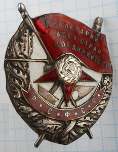 БКЗ РСФСР (Кронштадт)