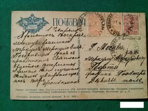 Открытка летчики 1916