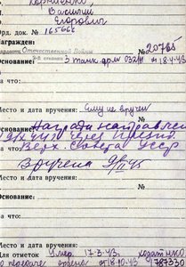 ОВ 2 подвес - 20765