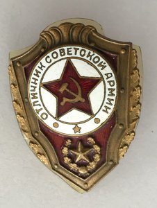 Отличник СА винт подкладка