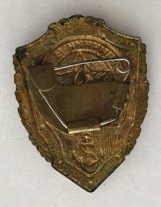 Отличник ВМФ тяжелый