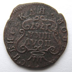 Полушка 1767 г. Сибирская!