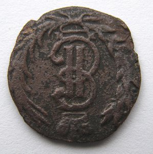 Полушка 1767 г. Сибирская!