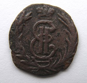 Полушка 1767 г. Сибирская!