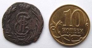 Полушка 1767 г. Сибирская!