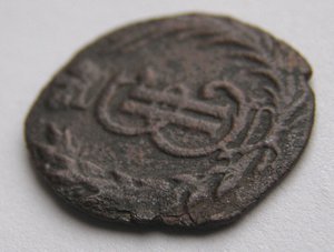 Полушка 1767 г. Сибирская!