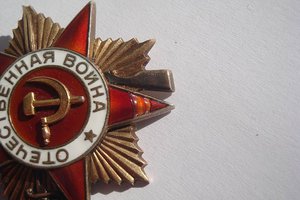 ОВ-I ст.№194993