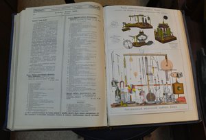 Иллюстрированный каталог наглядных учебных пособий.
