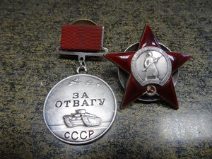 Отвага на малой колодке +КЗ на лейтенанта Штейнберга Марка