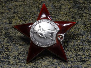 Отвага на малой колодке +КЗ на лейтенанта Штейнберга Марка
