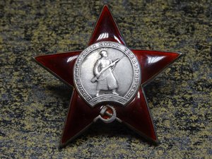 Отвага на малой колодке +КЗ на лейтенанта Штейнберга Марка
