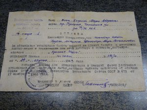 Отвага на малой колодке +КЗ на лейтенанта Штейнберга Марка