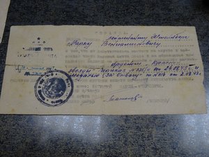 Отвага на малой колодке +КЗ на лейтенанта Штейнберга Марка