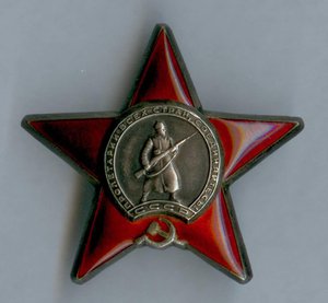 БКЗ 447.932 КЗ 2.633.788 ЗБЗ 1.414.847 Япония 631 - топограф