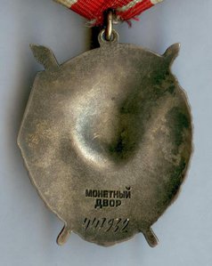 БКЗ 447.932 КЗ 2.633.788 ЗБЗ 1.414.847 Япония 631 - топограф