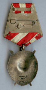 БКЗ 447.932 КЗ 2.633.788 ЗБЗ 1.414.847 Япония 631 - топограф