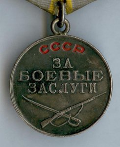 БКЗ 447.932 КЗ 2.633.788 ЗБЗ 1.414.847 Япония 631 - топограф