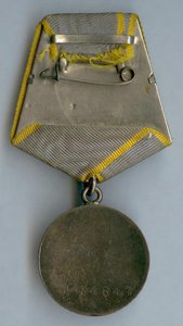 БКЗ 447.932 КЗ 2.633.788 ЗБЗ 1.414.847 Япония 631 - топограф