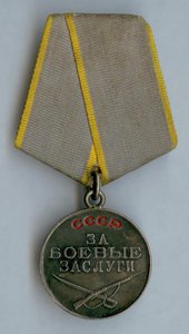 БКЗ 447.932 КЗ 2.633.788 ЗБЗ 1.414.847 Япония 631 - топограф