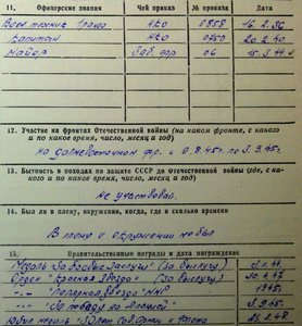 БКЗ 447.932 КЗ 2.633.788 ЗБЗ 1.414.847 Япония 631 - топограф