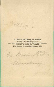 Главный Военно-Медицинский инспектор (?) 1880-е гг.