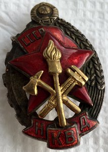 НКВД в убийственном сохране