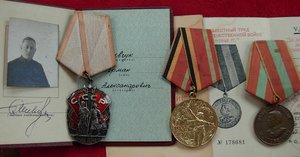 Отличный строитель н/д