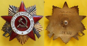 ОВ-1 юбилейные [разных заводов]