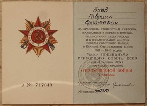 ОВ-1 юбилейные [разных заводов]