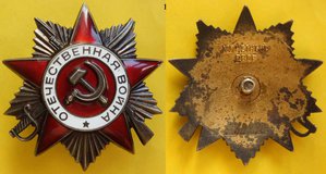 ОВ-1 юбилейные [разных заводов]